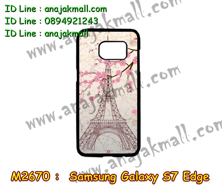 เคสซัมซุง s7 edge,รับสกรีนเคส samsung s7 edge,เคสซัมซุง galaxy s7 edge,เคส galaxy s7 edge,เคสพิมพ์ลาย galaxy s7 edge,เคสมือถือซัมซุง galaxy s7 edge,เคสโรบอท samsung s7 edge,เคสกันกระแทก samsung s7 edge,เคสฝาพับซัมซุง galaxy s7 edge,เคสโชว์เบอร์ samsung galaxy s7 edge,เคสอลูมิเนียม samsung galaxy s7 edge,เคสสกรีนลายการ์ตูน samsung s7 edge,เคสตัวการ์ตูน galaxy s7 edge,เคส 2 ชั้น samsung s7 edge,เคสหนังคริสตัล samsung s7 edge,ขอบโลหะ samsung s7 edge,กรอบอลูมิเนียม samsung s7 edge,เคสกันกระแทกซัมซุง s7 edge,เคสฝาพับ galaxy s7 edge,สกรีนเคสตามสั่ง samsung s7 edge,เคสสายสะพาย galaxy s7 edge,กรอบอลูมิเนียม samsung galaxy s7 edge,ซองหนังการ์ตูน samsung s7 edge,เคสยางนิ่ม samsung s7 edge,เคสสกรีน 3 มิติ samsung s7 edge,เคสไดอารี่ samsung galaxy s7 edge,เคสแข็งพิมพ์ลาย galaxy s7 edge,เคสนิ่มพิมพ์ลาย galaxy s7 edge,เคสขวดน้ำหอม samsung s7 edge,สั่งสกรีนเคส samsung s7 edge,เคสซิลิโคน samsung galaxy s7 edge,เคสแต่งเพชร samsung galaxy s7 edge,เคสคริสตัล samsung galaxy s7 edge,เคสฝาพับแต่งคริสตัล samsung galaxy s7 edge,เคสลายการ์ตูน samsung s7 edge,เคสแข็งแต่งคริสตัล samsung galaxy s7 edge,เคสหนังคริสตัล samsung s7 edge,เคสซิลิโคนนิ่ม samsung s7 edge,เคสหูกระต่าย samsung s7 edge,เคสกระต่ายสายคล้อง samsung s7 edge,bumper samsung s7 edge